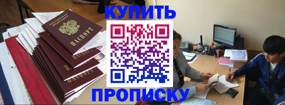 временная регистрация собственник в Карталах
