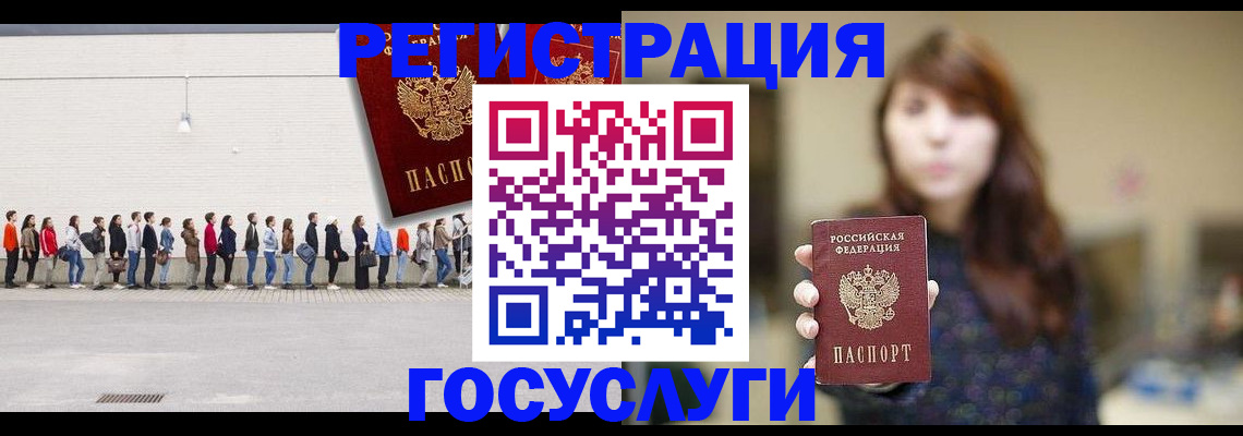 прописка поиск в Карталах