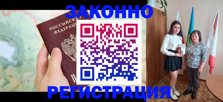 пропишу в квартире в Карталах