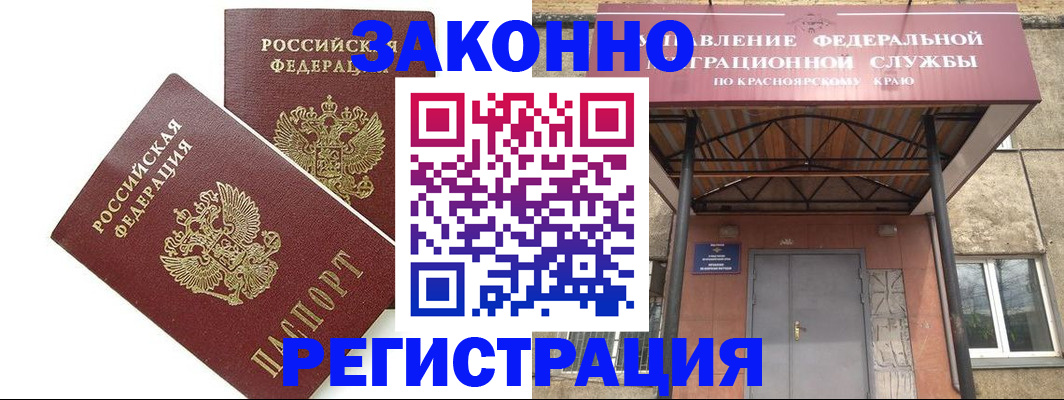 регистрация в Карталах